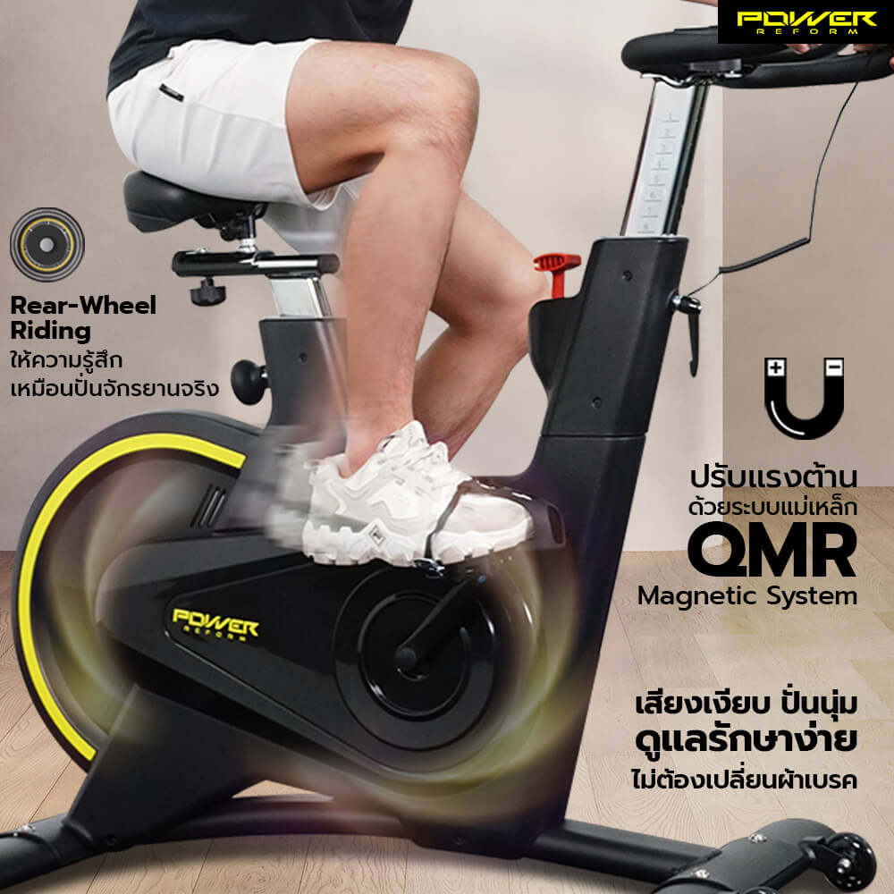 จักรยาน Spin Bike Power Reform รุ่น NIMBUS TX-700